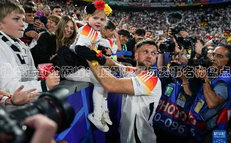 欧陆娱乐app下载