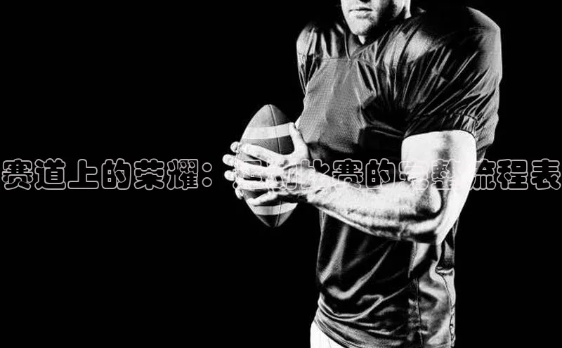 欧陆娱乐登录入口官网