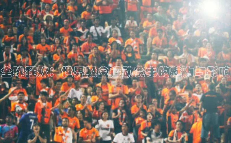 欧陆娱乐怎么注册账号