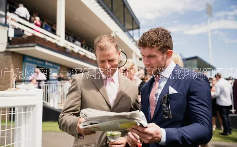 欧陆注册手机版