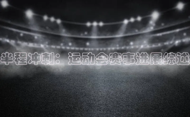 欧陆娱乐登录入口官网