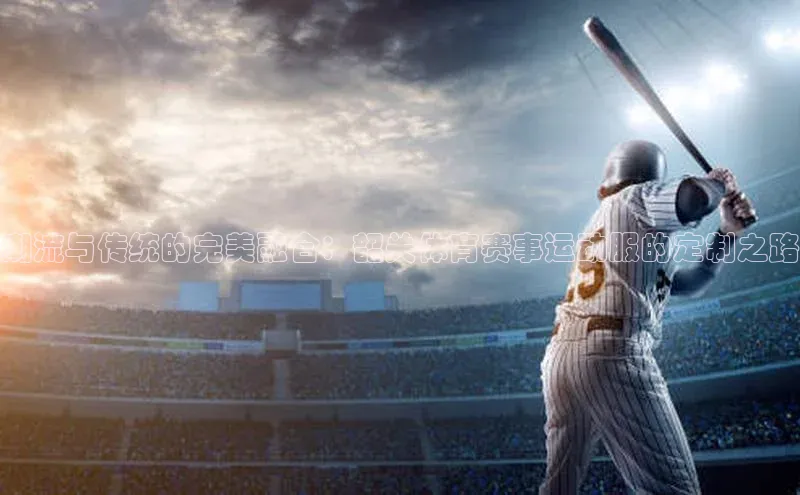 欧陆娱乐app下载