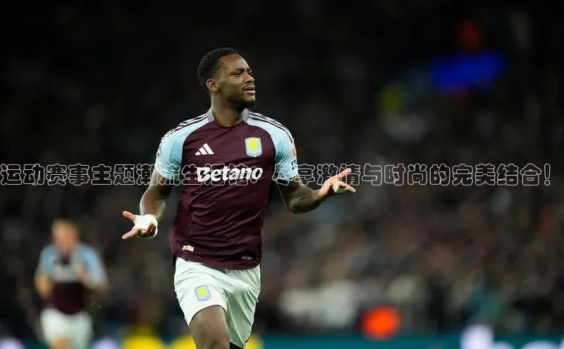 欧陆注册平台登录入口