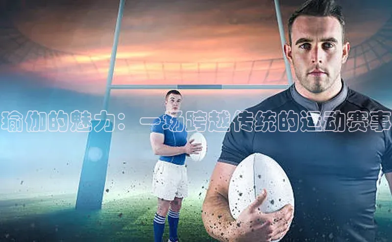 欧陆娱乐怎么注册账号