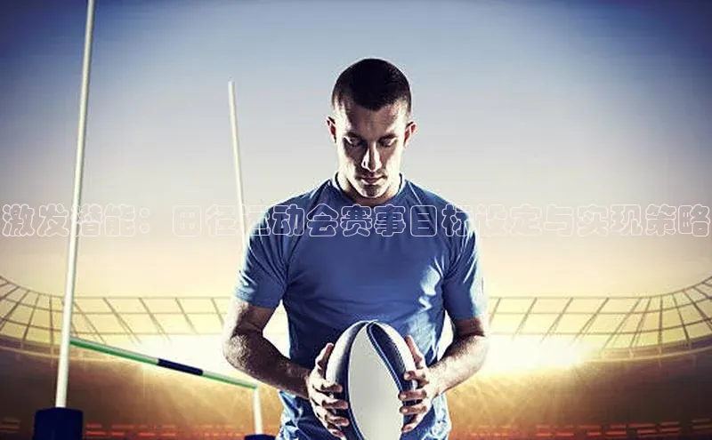 欧陆注册APP官方下载