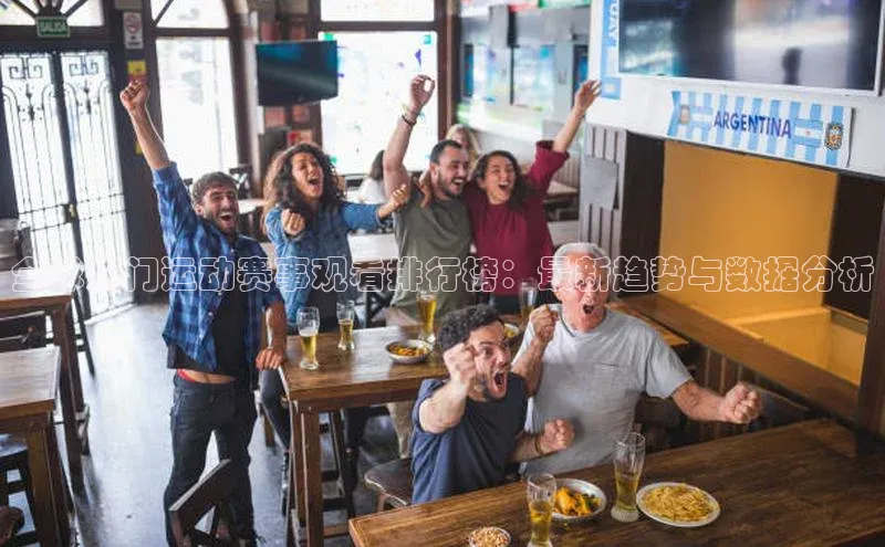 欧陆娱乐App下载链接