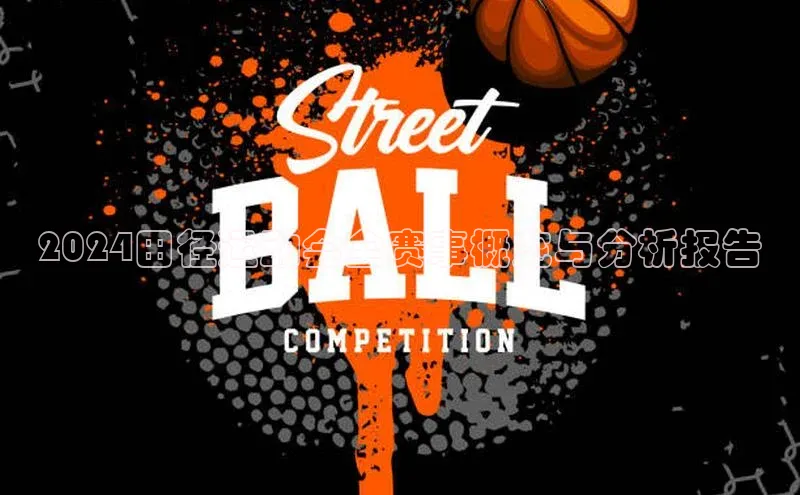 欧陆平台登录地址