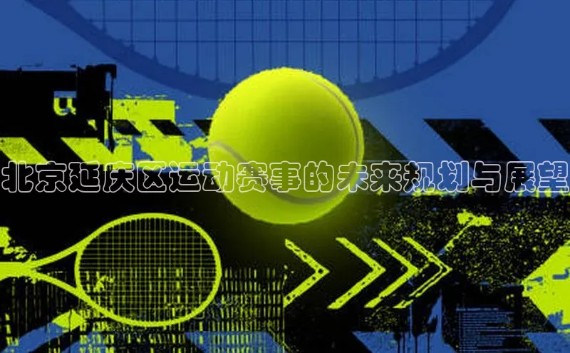 欧陆娱乐app下载安装