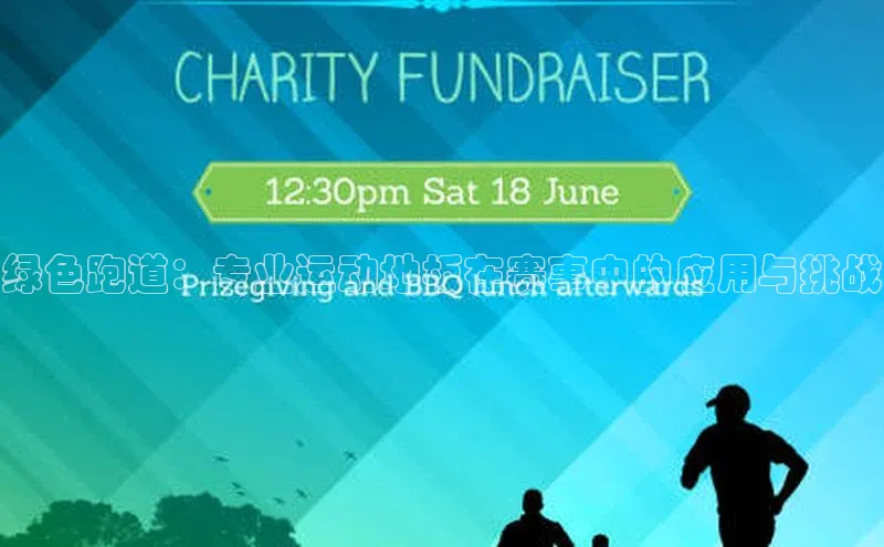 欧陆注册APP官方下载