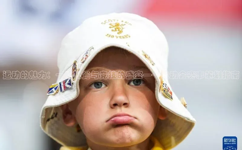 欧陆注册登录入口2024