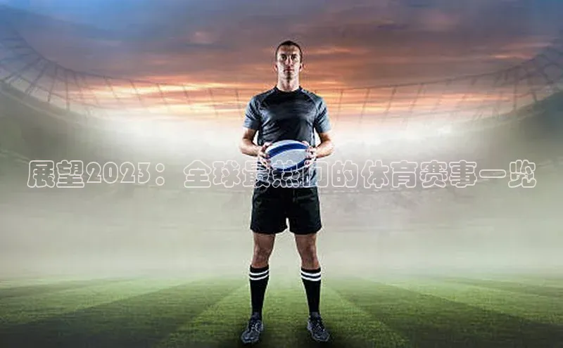 欧陆娱乐app下载安装