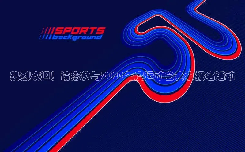 欧陆娱乐app下载