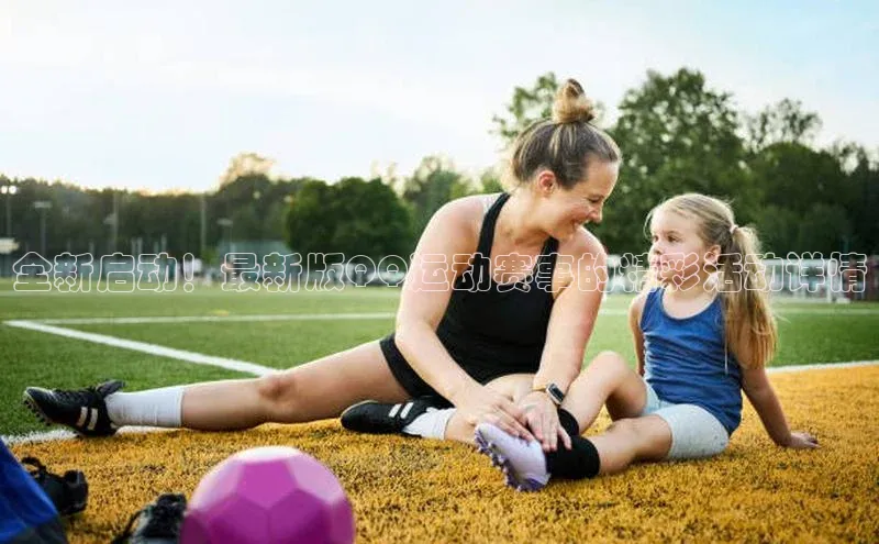 欧陆娱乐怎么注册账号