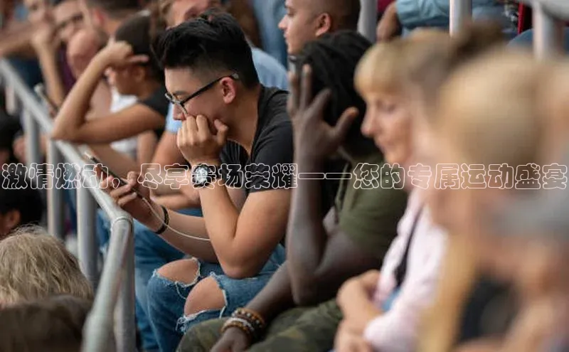 欧陆注册点登录入口官网