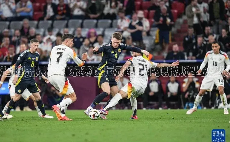 欧陆平台app下载