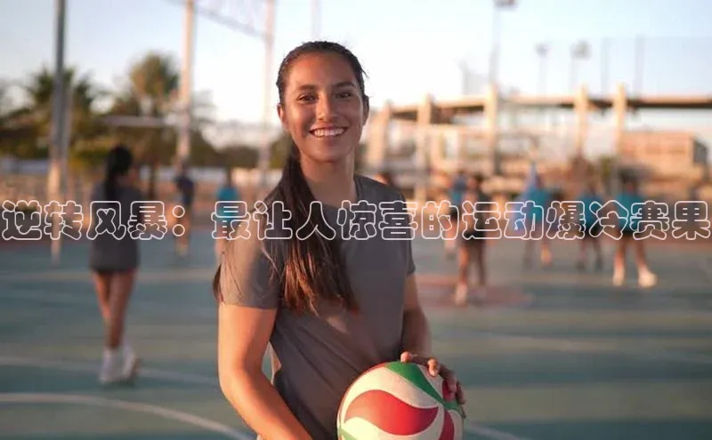 欧陆娱乐app下载